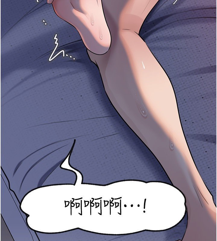 岳母為何那樣第96話-越發渴望彼此的溫暖