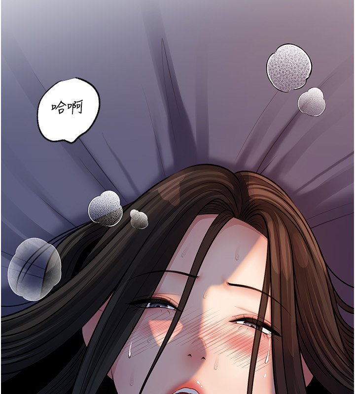 岳母為何那樣第96話-越發渴望彼此的溫暖