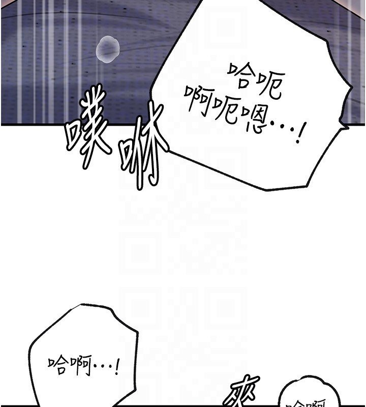 岳母為何那樣第96話-越發渴望彼此的溫暖