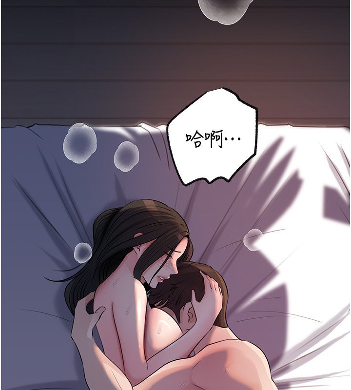 岳母為何那樣第96話-越發渴望彼此的溫暖