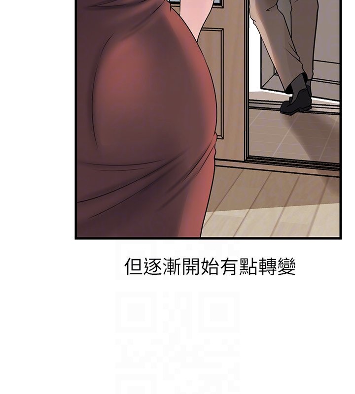 岳母為何那樣第96話-越發渴望彼此的溫暖