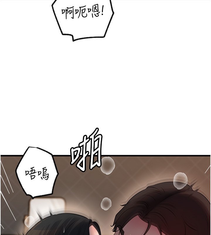 岳母為何那樣第96話-越發渴望彼此的溫暖