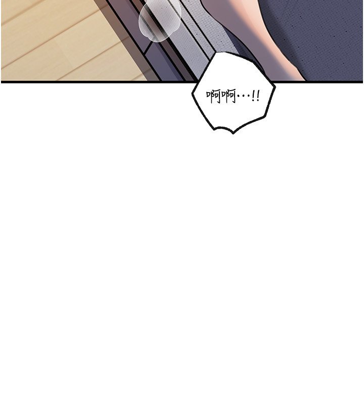 岳母為何那樣第96話-越發渴望彼此的溫暖