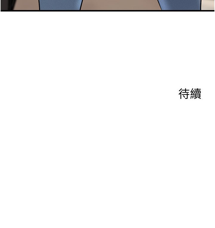 岳母為何那樣第96話-越發渴望彼此的溫暖