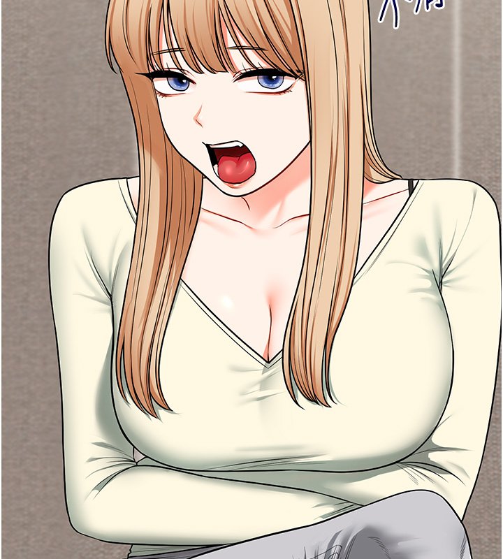 玩轉學姊第102話-辦公室免費搓精服務