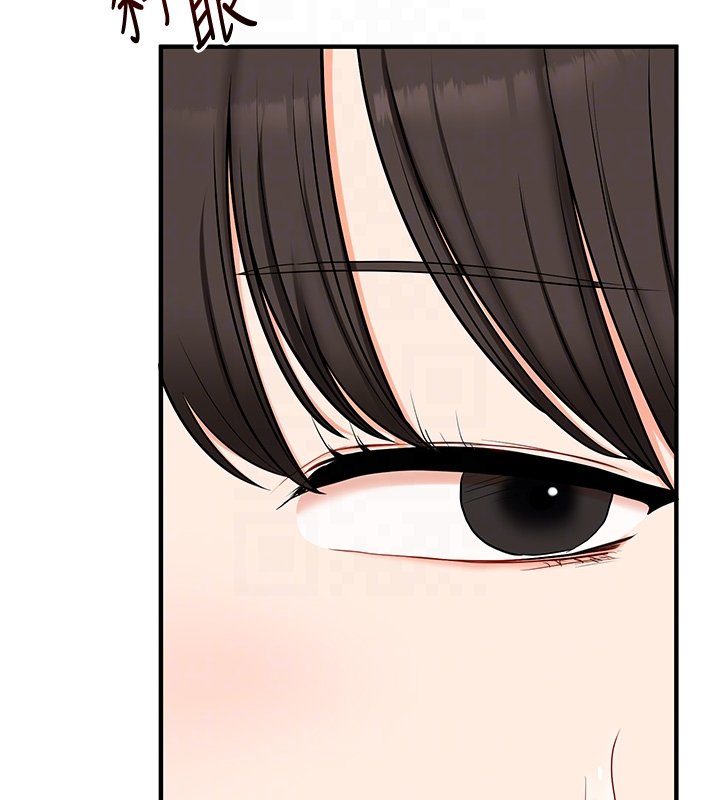 玩轉學姊第102話-辦公室免費搓精服務