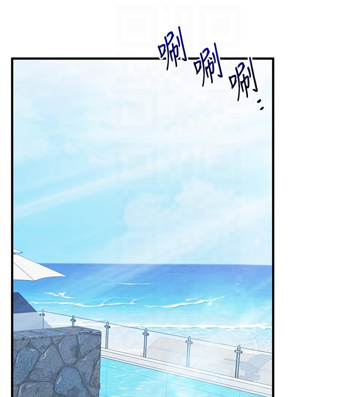 玩轉學姊第102話-辦公室免費搓精服務