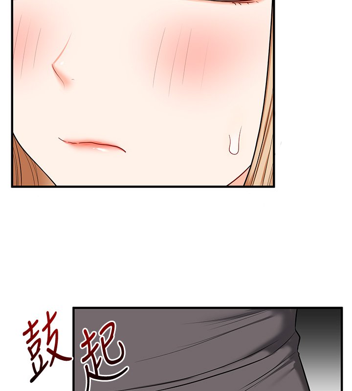 玩轉學姊第102話-辦公室免費搓精服務