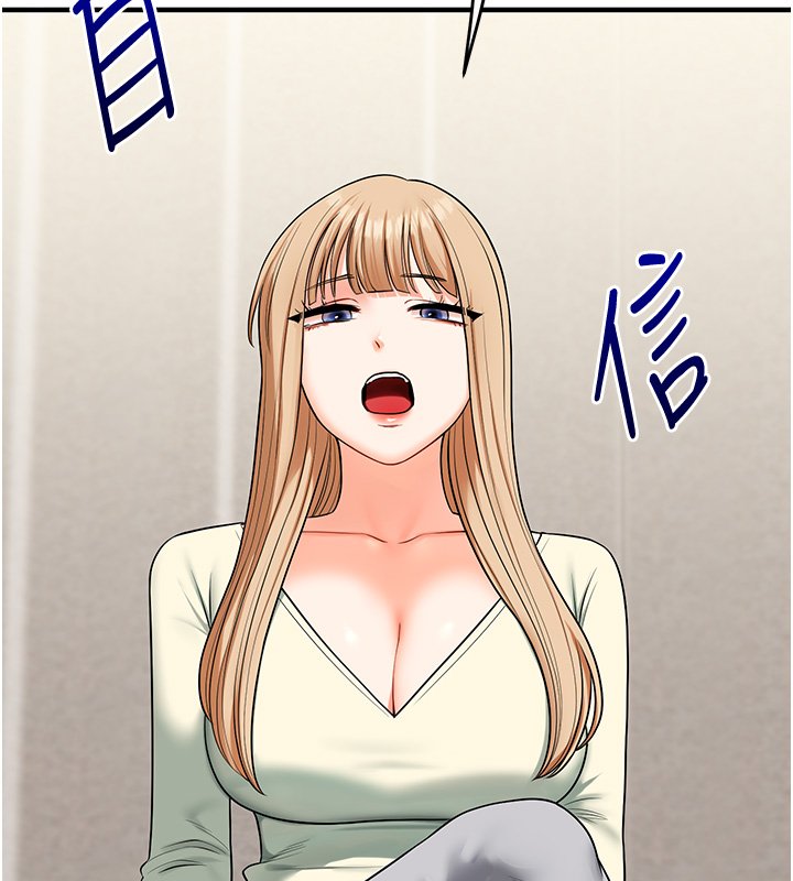 玩轉學姊第102話-辦公室免費搓精服務