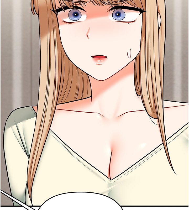 玩轉學姊第102話-辦公室免費搓精服務