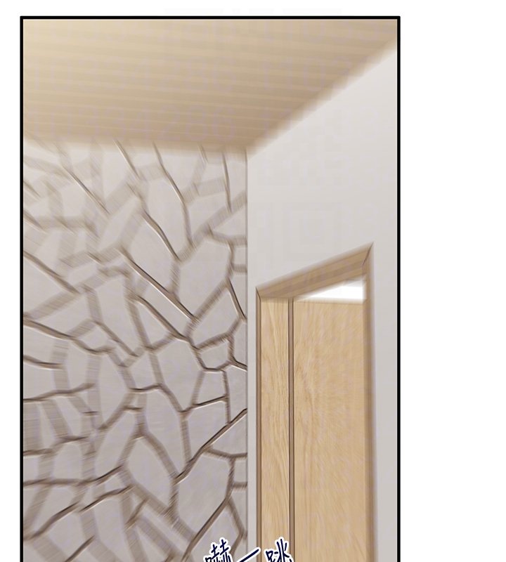 玩轉學姊第102話-辦公室免費搓精服務