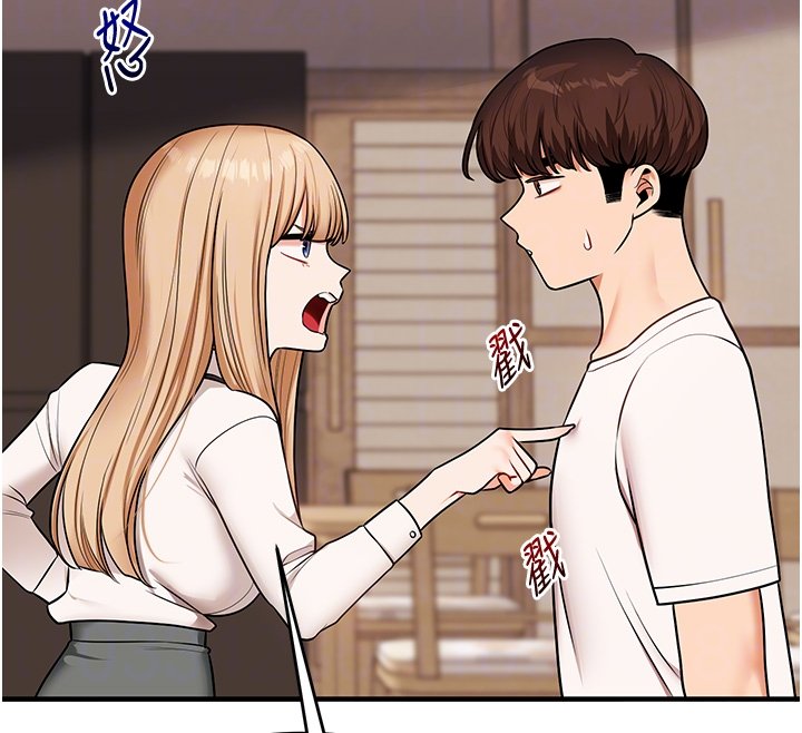 玩轉學姊第102話-辦公室免費搓精服務