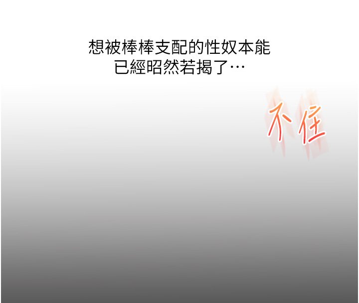 玩轉學姊第102話-辦公室免費搓精服務