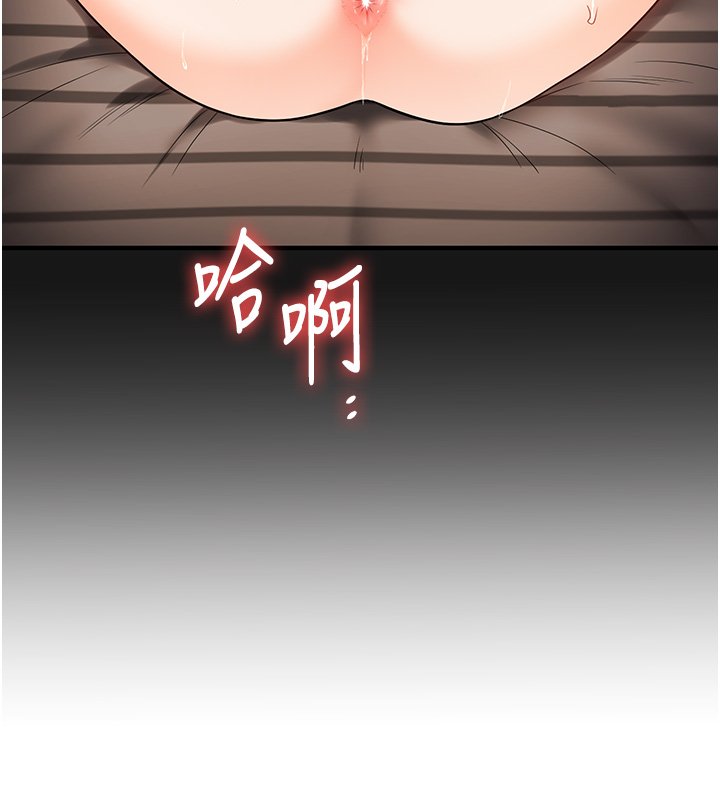 玩轉學姊第102話-辦公室免費搓精服務