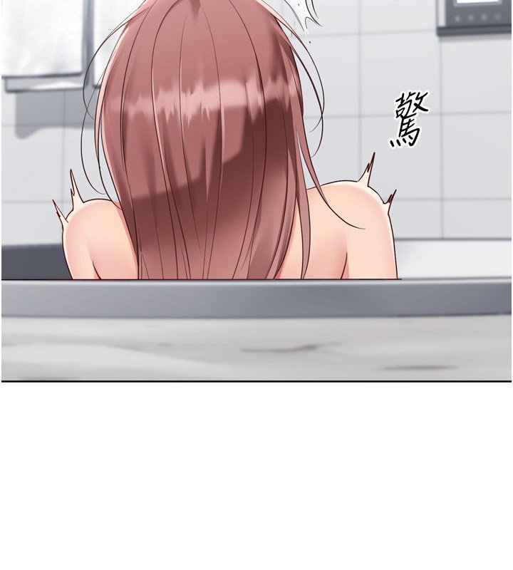 Setup!排球少女第90話-關於教練的緊急任務