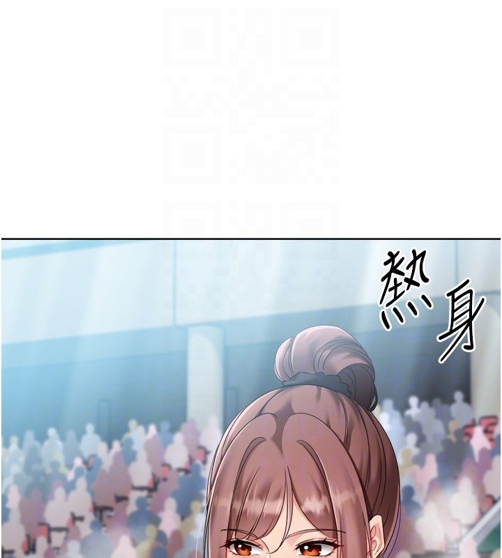 Setup!排球少女第90話-關於教練的緊急任務