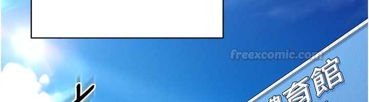 Setup!排球少女第90話-關於教練的緊急任務