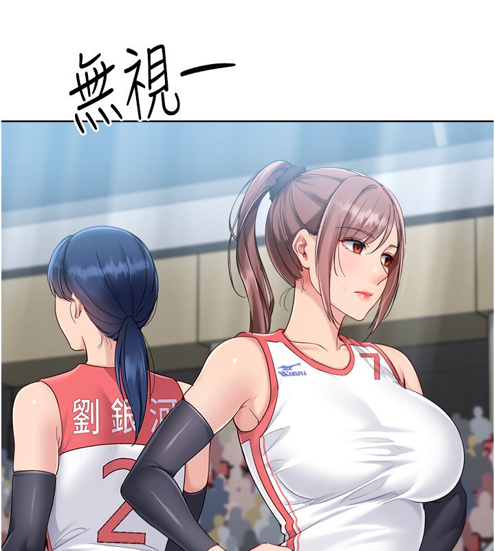 Setup!排球少女第90話-關於教練的緊急任務