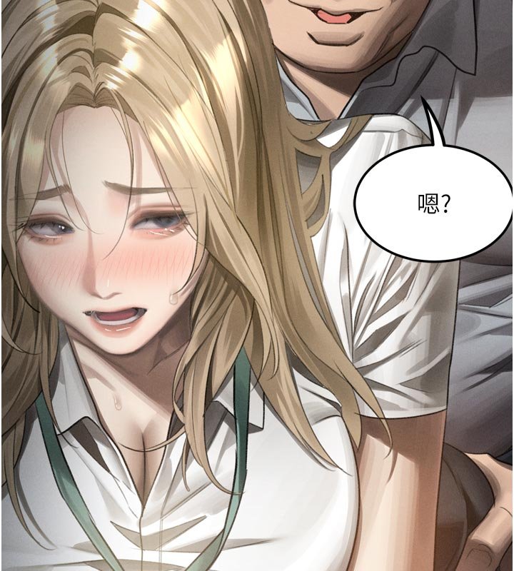 墮落物語2第52話-難以抑制的叛逆心理