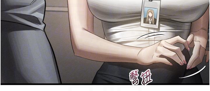 墮落物語2第52話-難以抑制的叛逆心理