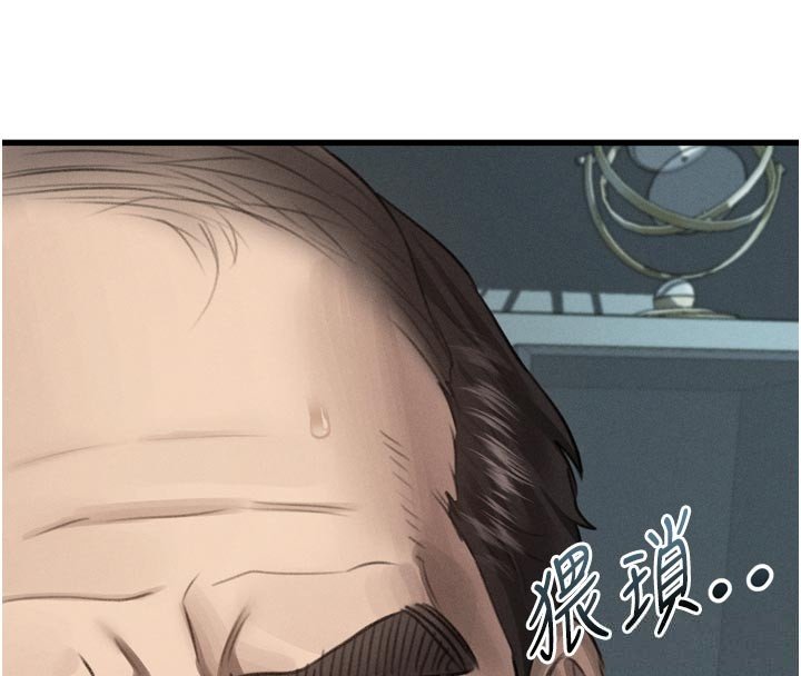 墮落物語2第52話-難以抑制的叛逆心理