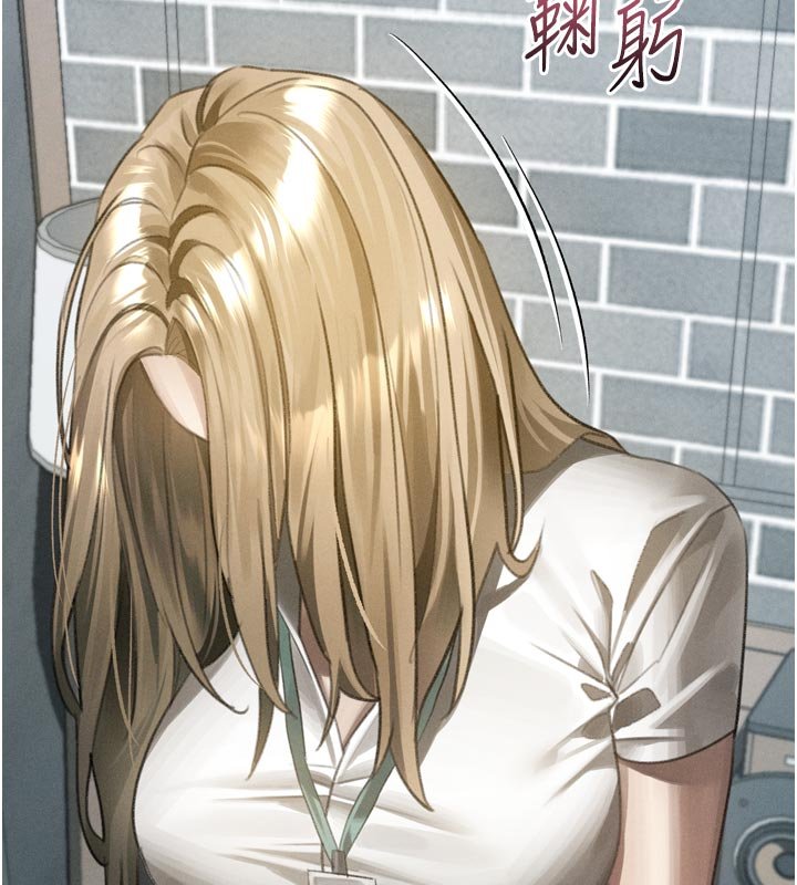 墮落物語2第52話-難以抑制的叛逆心理