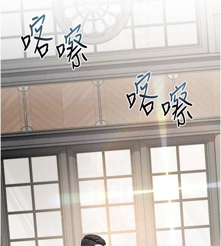 墮落物語2第52話-難以抑制的叛逆心理