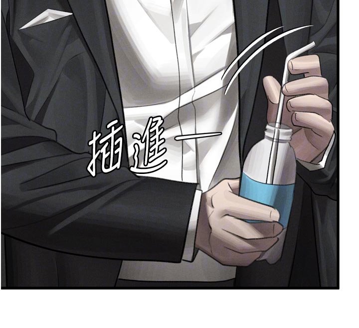 墮落物語2第52話-難以抑制的叛逆心理