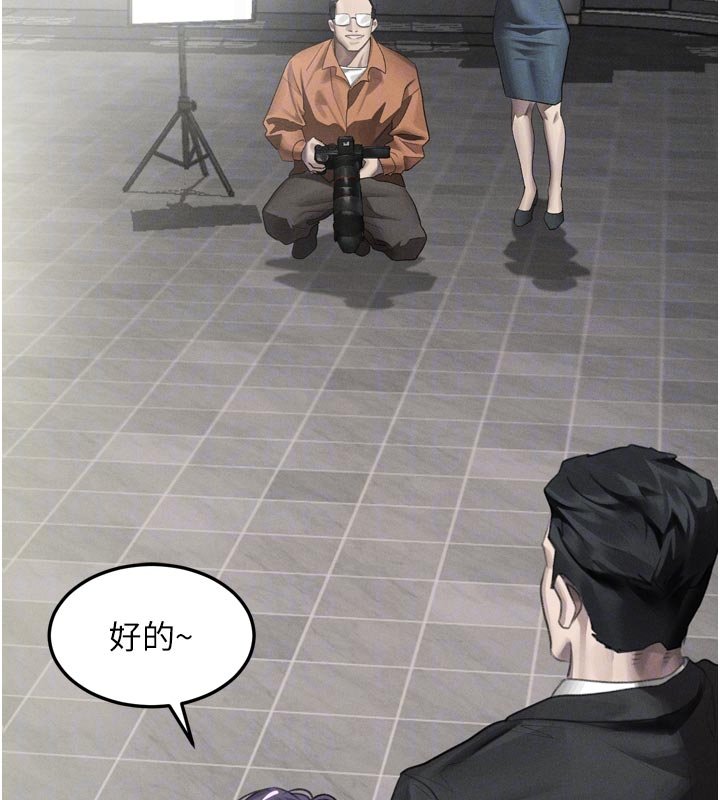 墮落物語2第52話-難以抑制的叛逆心理