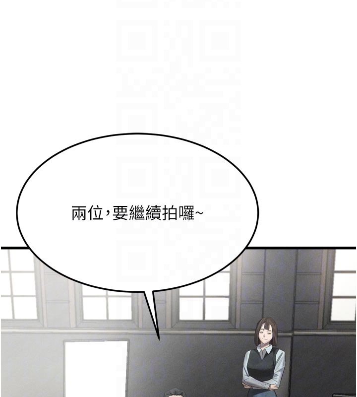 墮落物語2第52話-難以抑制的叛逆心理