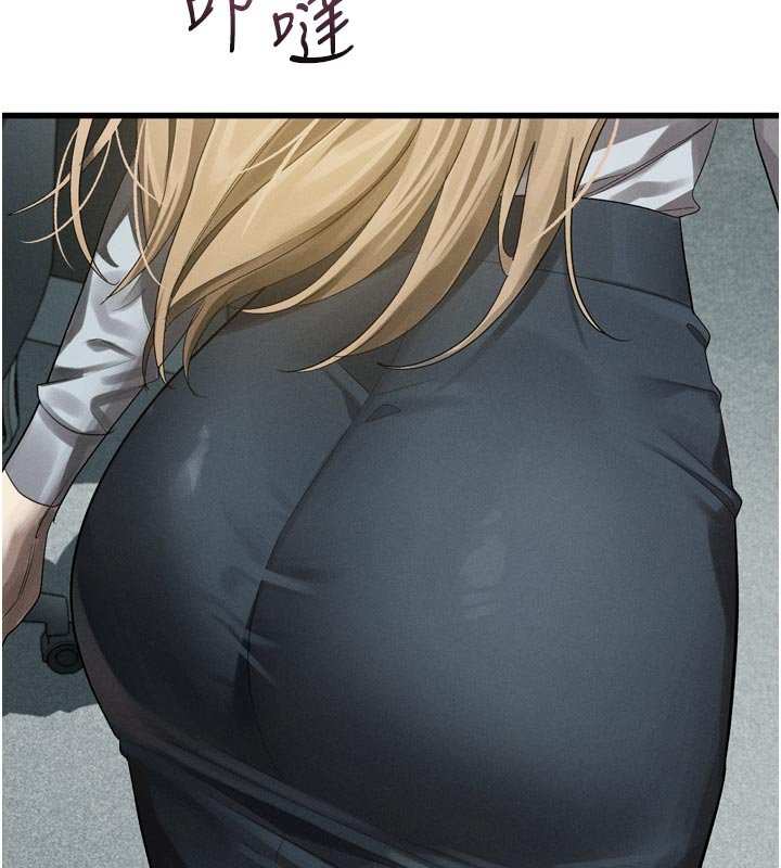 墮落物語2第52話-難以抑制的叛逆心理