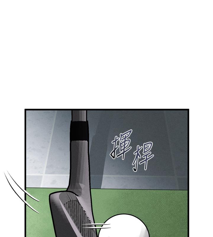 墮落物語2第52話-難以抑制的叛逆心理