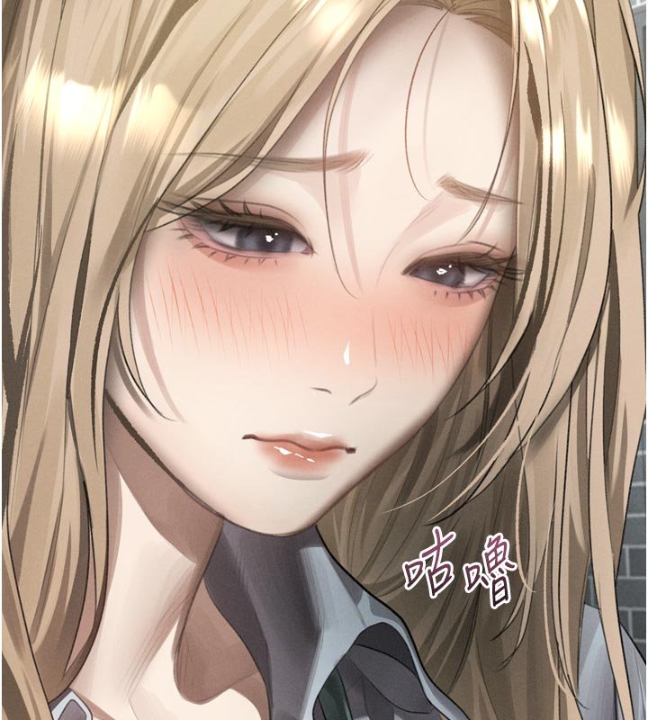 墮落物語2第52話-難以抑制的叛逆心理