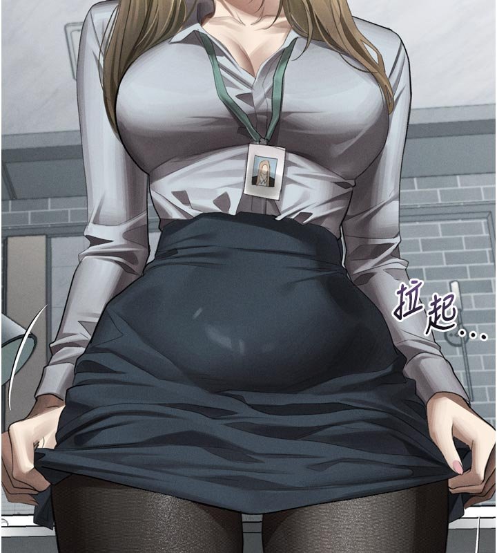 墮落物語2第52話-難以抑制的叛逆心理