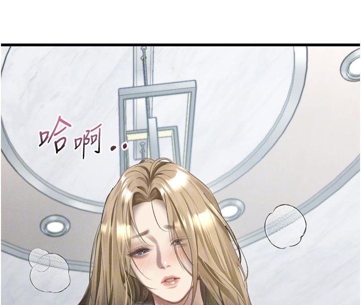 墮落物語2第52話-難以抑制的叛逆心理