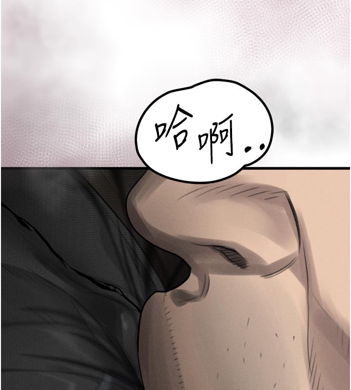 墮落物語2第52話-難以抑制的叛逆心理