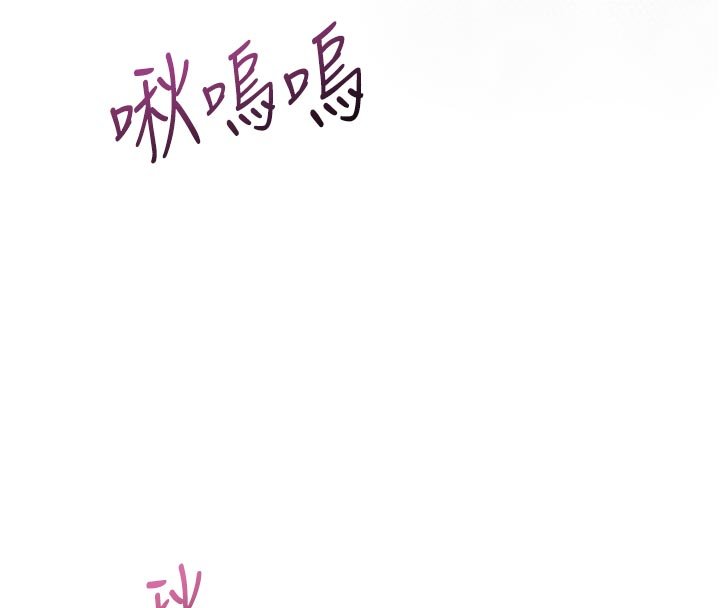 墮落物語2第52話-難以抑制的叛逆心理