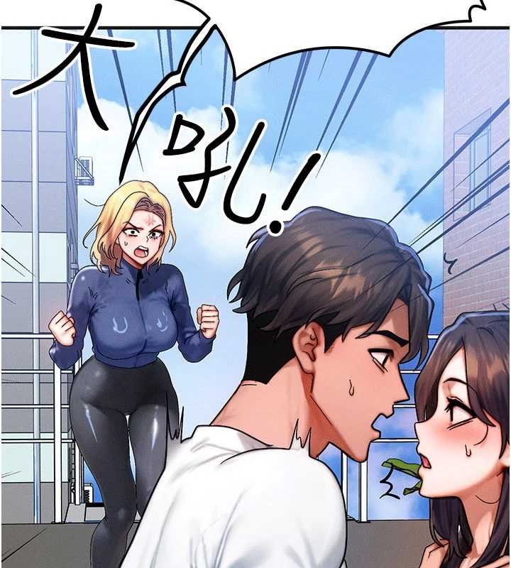 等價交換人生第55話-被女兒發現了&hellip;