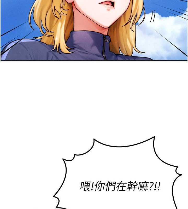 等價交換人生第55話-被女兒發現了&hellip;