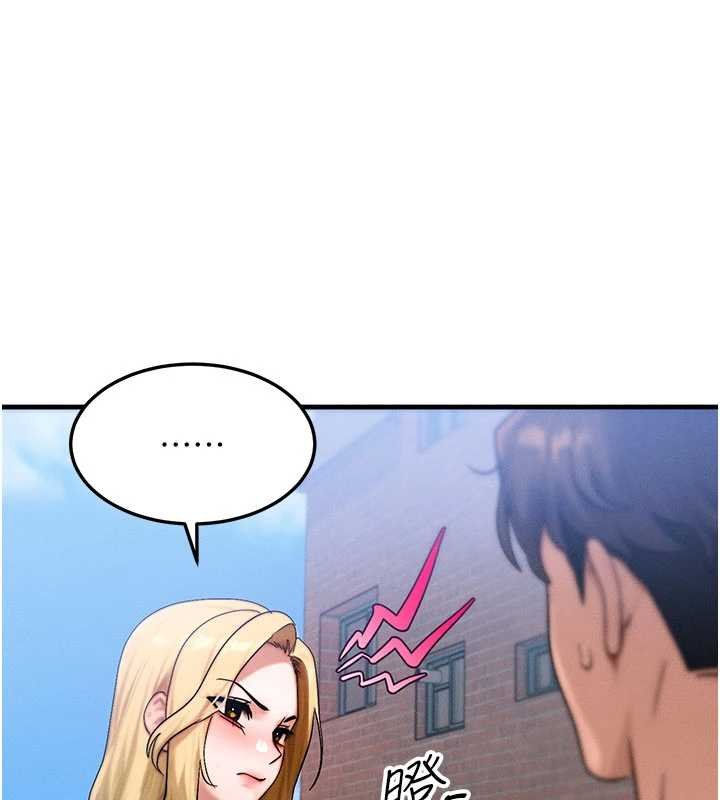 等價交換人生第55話-被女兒發現了&hellip;