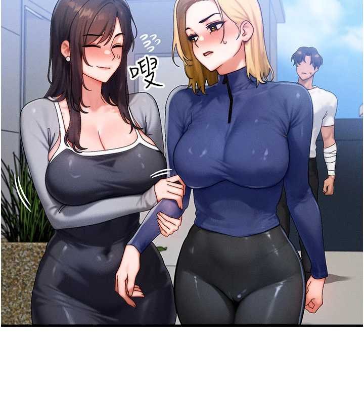 等價交換人生第55話-被女兒發現了&hellip;