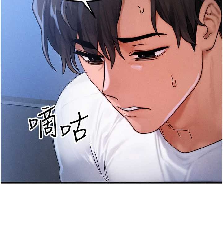 等價交換人生第55話-被女兒發現了&hellip;