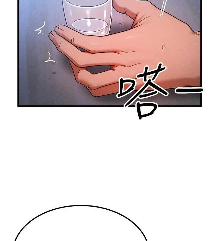 等價交換人生第55話-被女兒發現了&hellip;