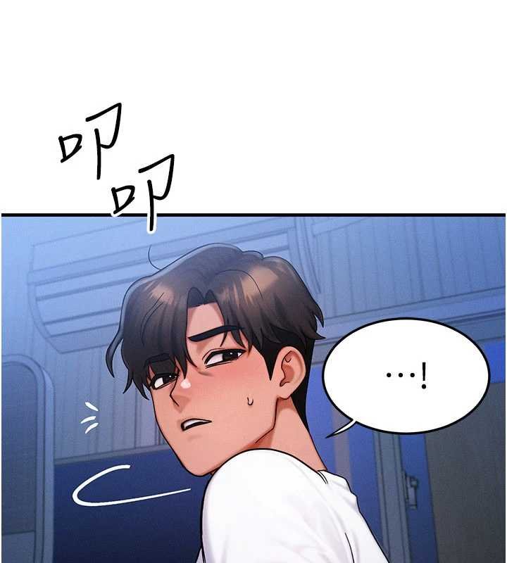 等價交換人生第55話-被女兒發現了&hellip;