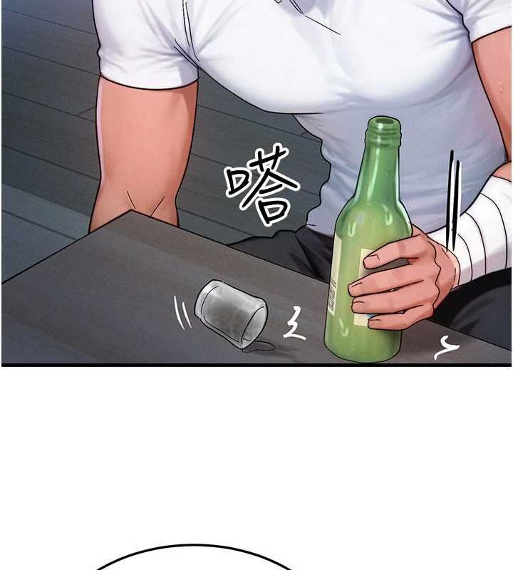 等價交換人生第55話-被女兒發現了&hellip;