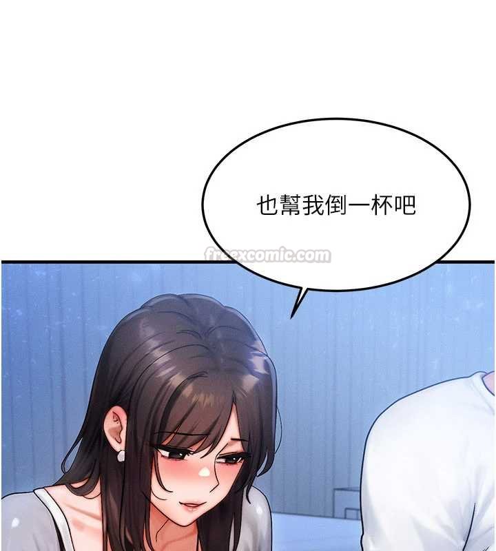 等價交換人生第55話-被女兒發現了&hellip;