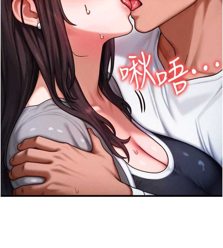 等價交換人生第55話-被女兒發現了&hellip;