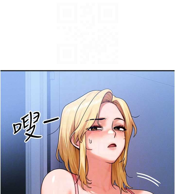 等價交換人生第55話-被女兒發現了&hellip;