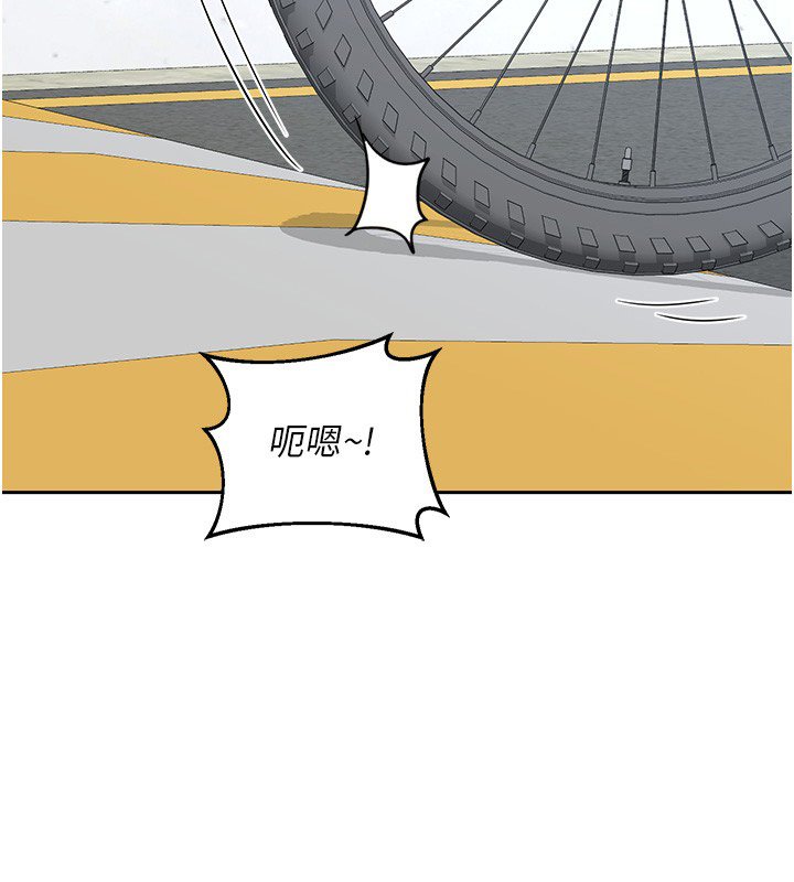 熟女交換計畫第63話-在腳踏車上淫亂摩擦