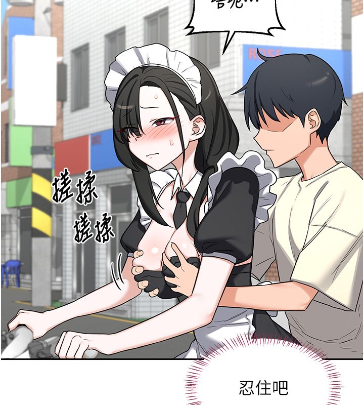 熟女交換計畫第63話-在腳踏車上淫亂摩擦